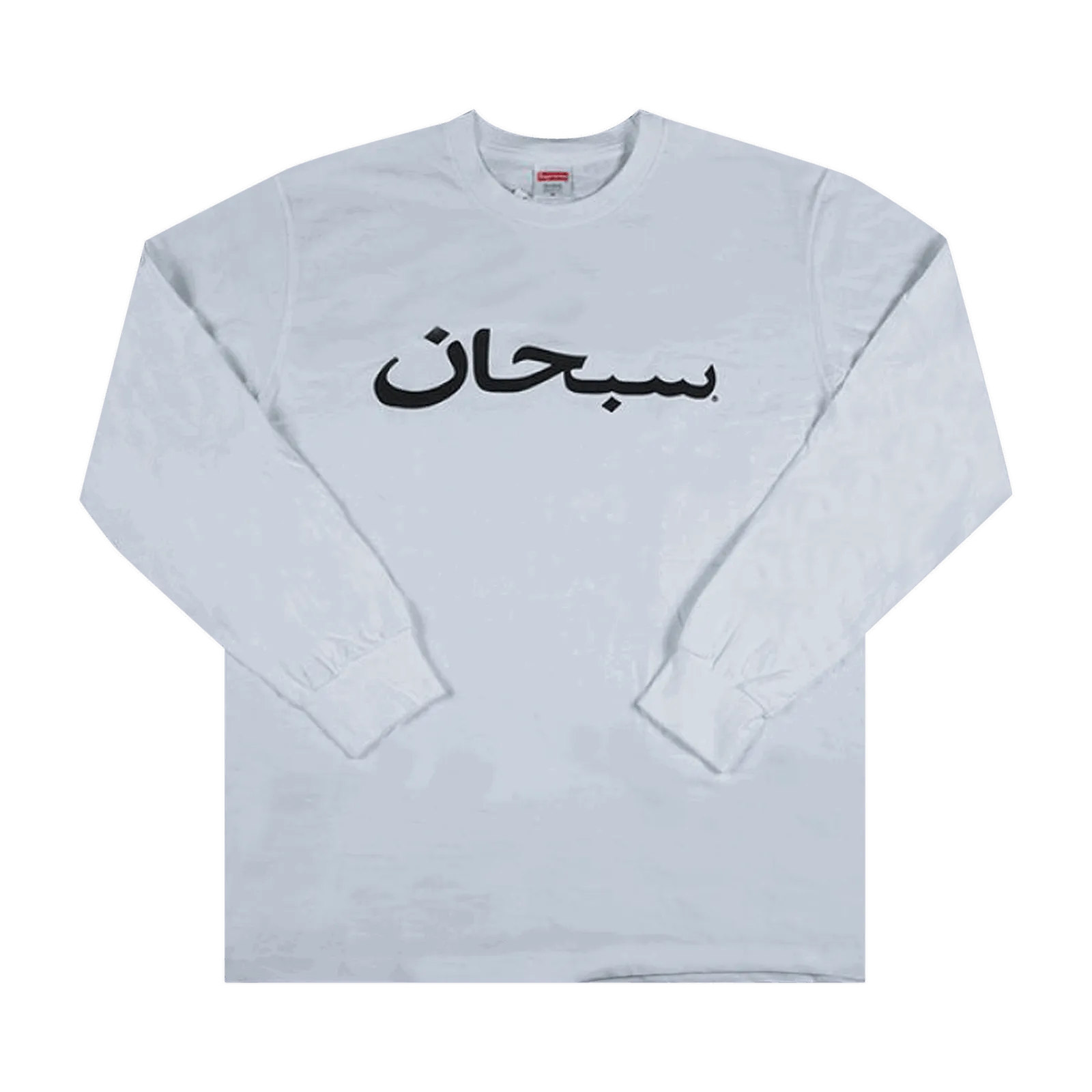 SUPREME ARABIC LOGO LONGSLEEVE TEE