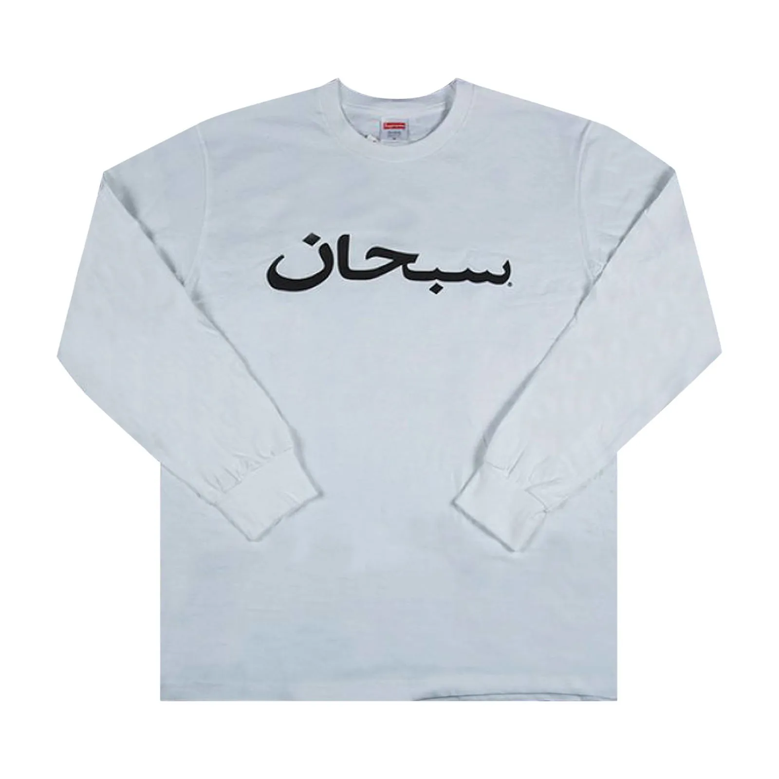SUPREME ARABIC LOGO LONGSLEEVE TEE
